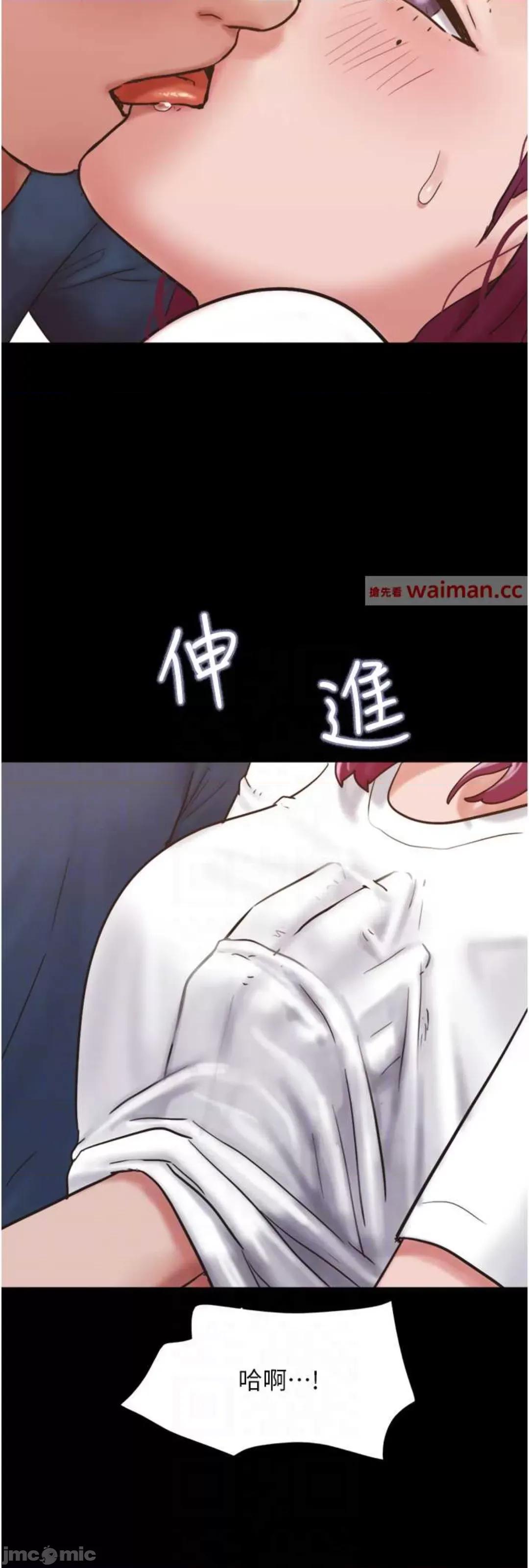 我的兵变女友 我的兵变女友 34 第29页