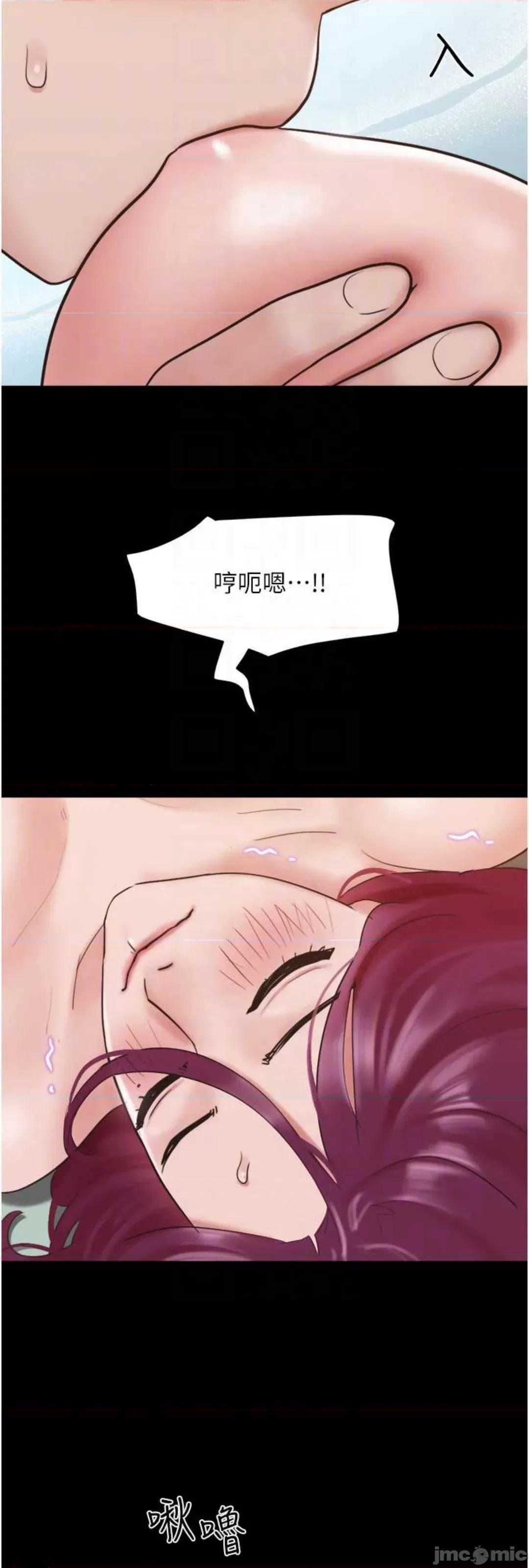 我的兵变女友 我的兵变女友 34 第34页