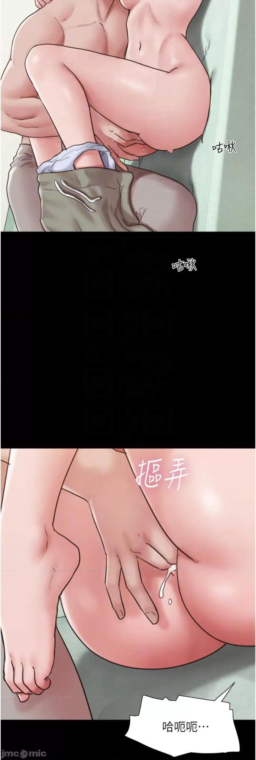 我的兵变女友 我的兵变女友 34 第37页