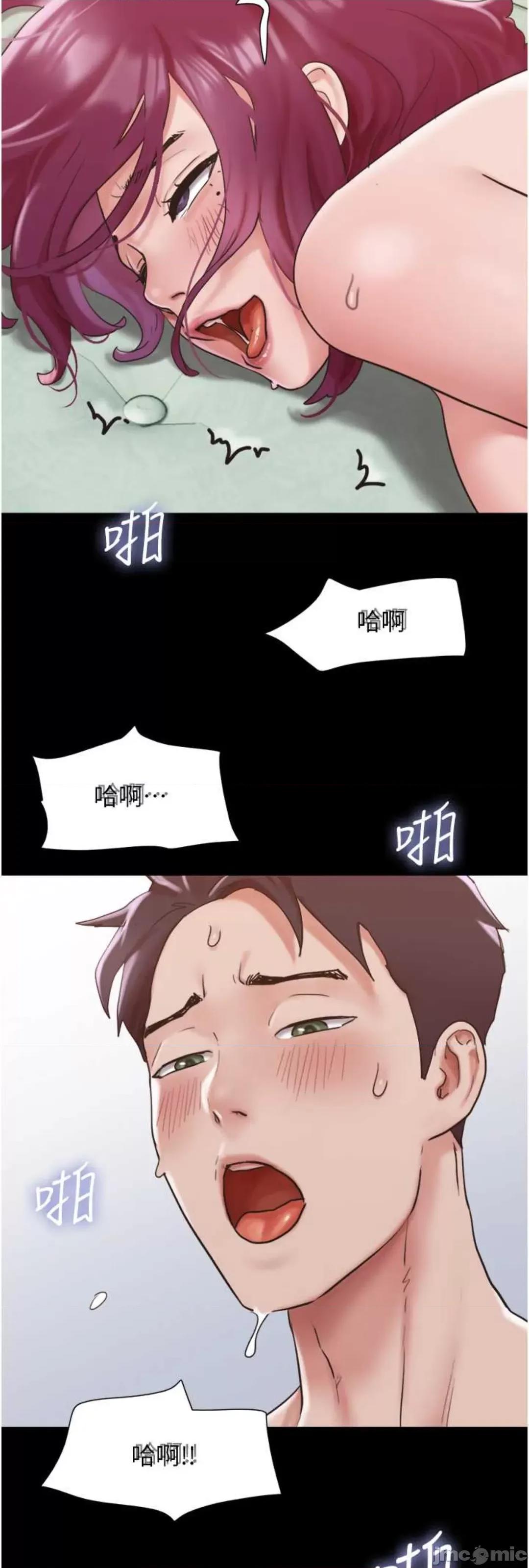我的兵变女友 我的兵变女友 34 第47页