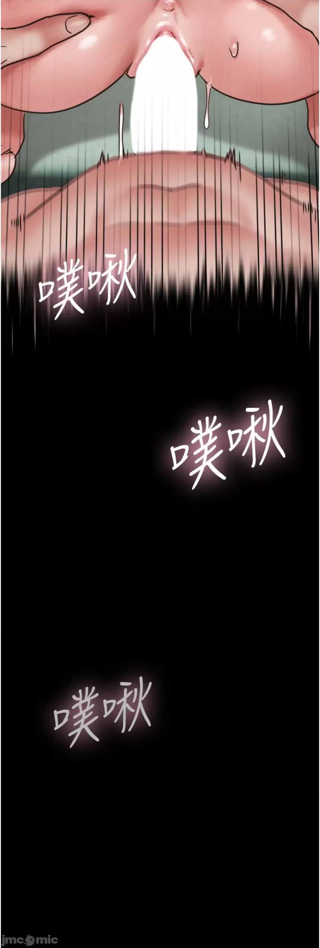 我的兵变女友 我的兵变女友 34 第49页