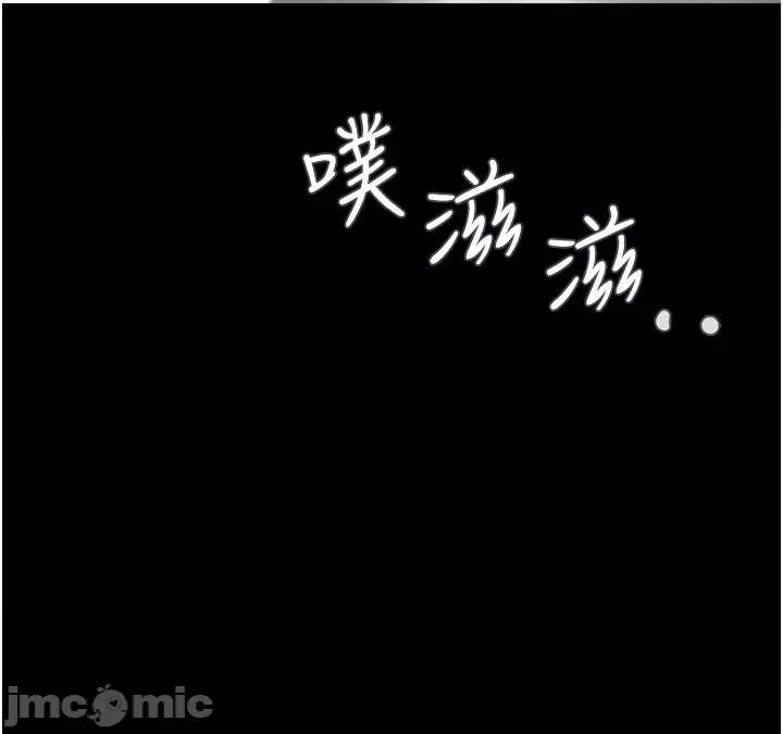 我的兵变女友 我的兵变女友 35 第21页