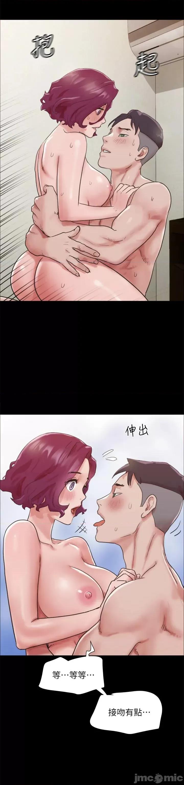 我的兵变女友 我的兵变女友 35 第44页