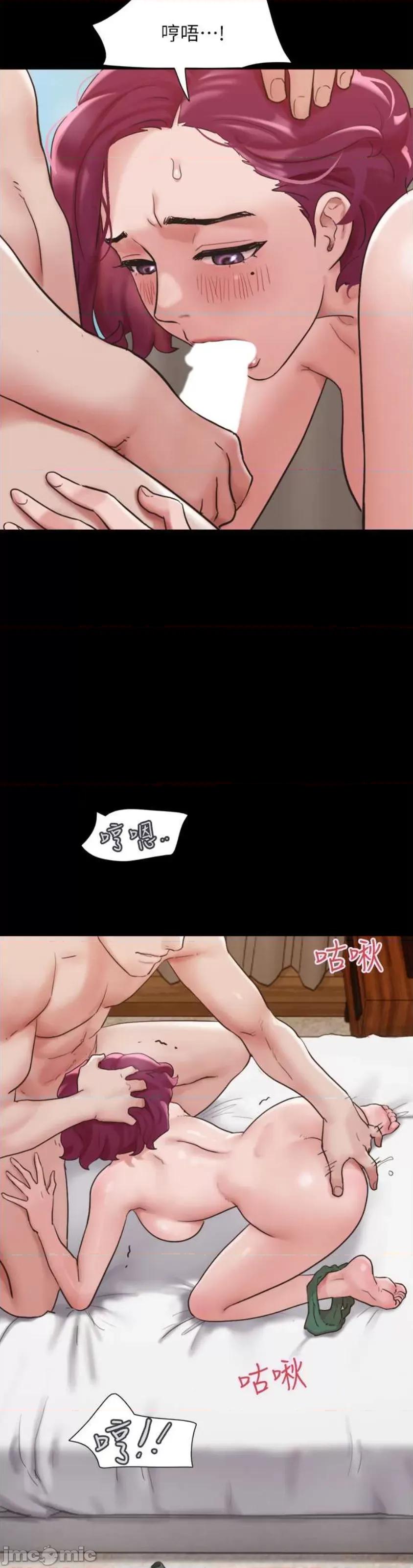 我的兵变女友 我的兵变女友 41 第19页