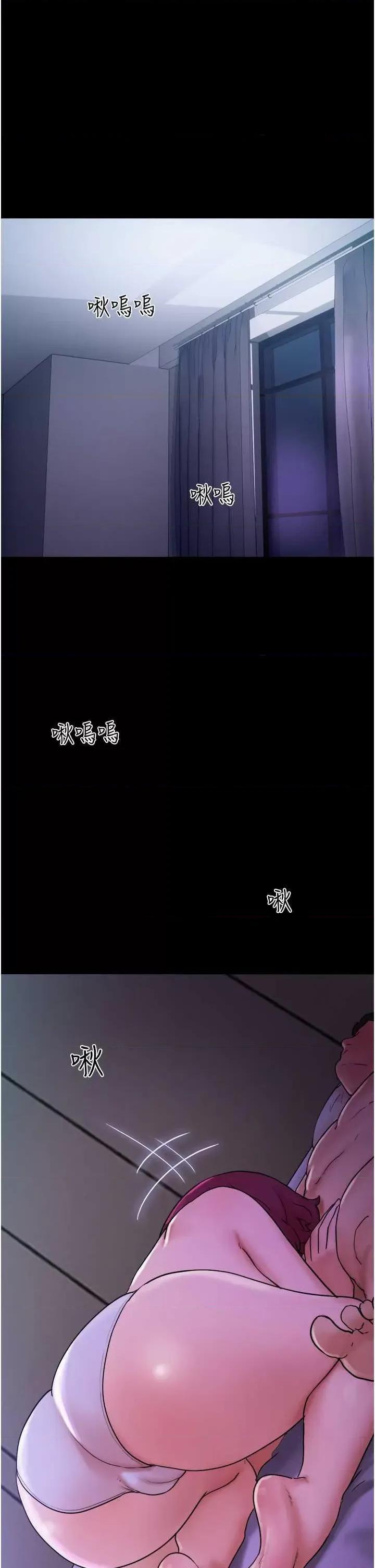 我的兵变女友 我的兵变女友 42 第36页