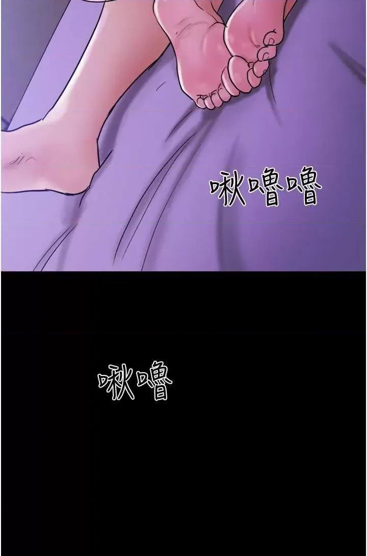 我的兵变女友 我的兵变女友 42 第37页