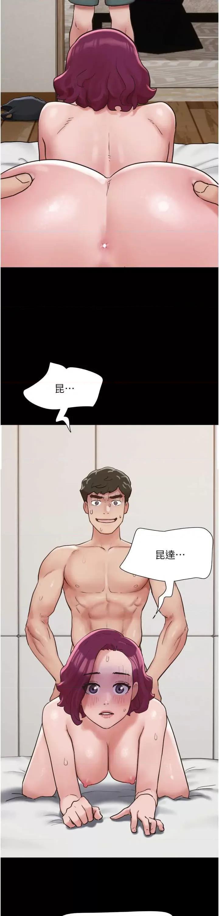 我的兵变女友 我的兵变女友 43 第38页
