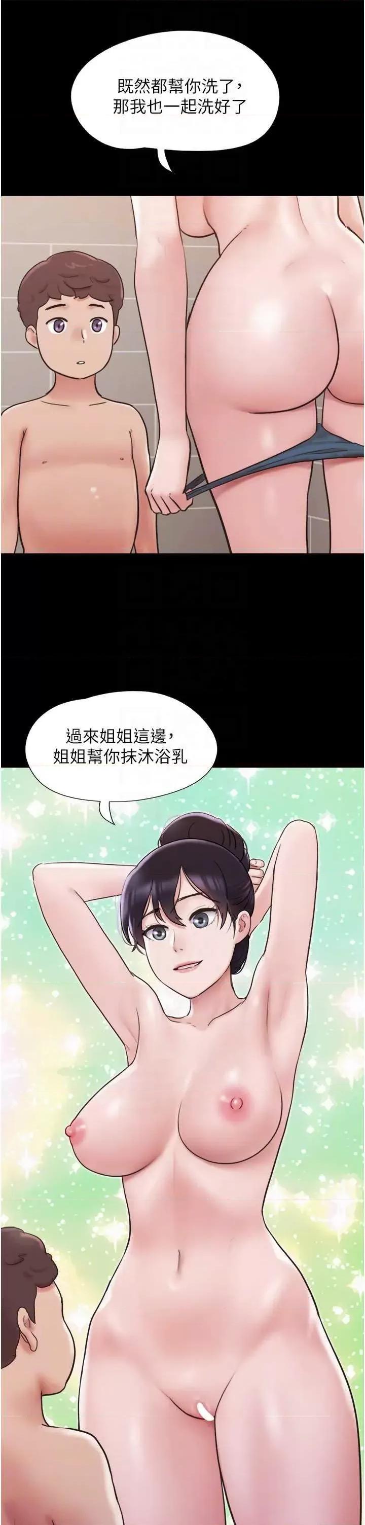 我的兵变女友 我的兵变女友 44 第28页