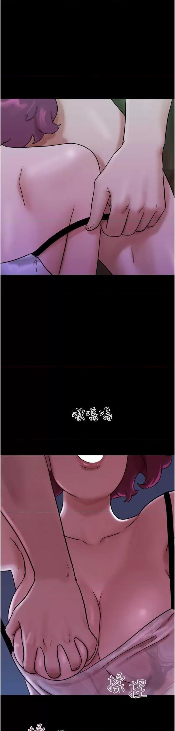 我的兵变女友 我的兵变女友 44 第38页