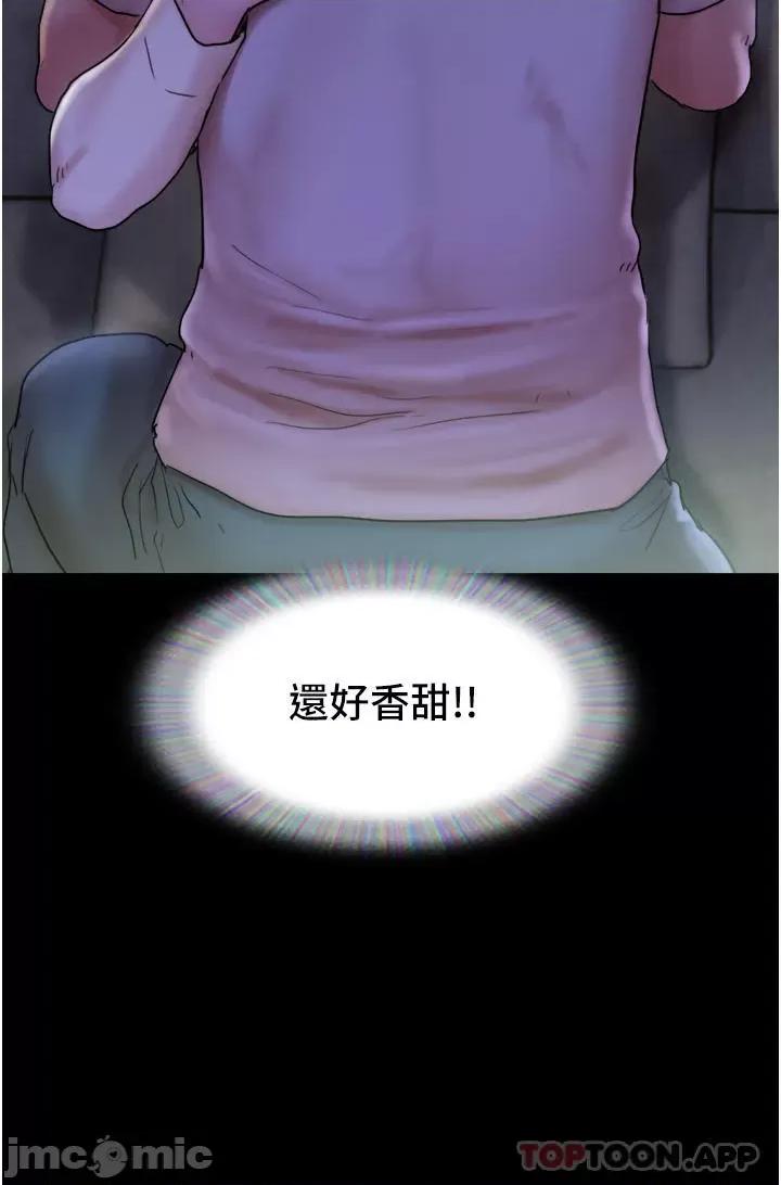 我的兵变女友 我的兵变女友 第50页