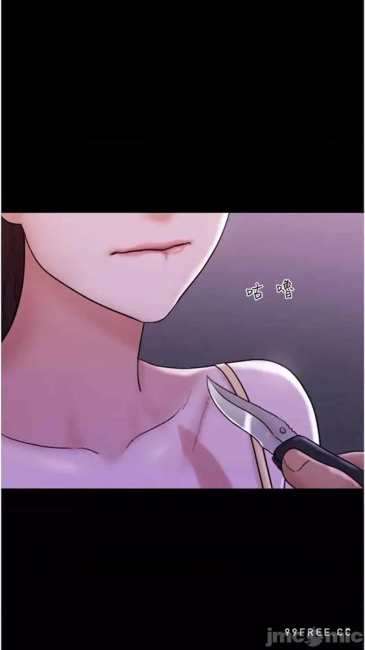 我的兵变女友 我的兵变女友-第47话 第5页