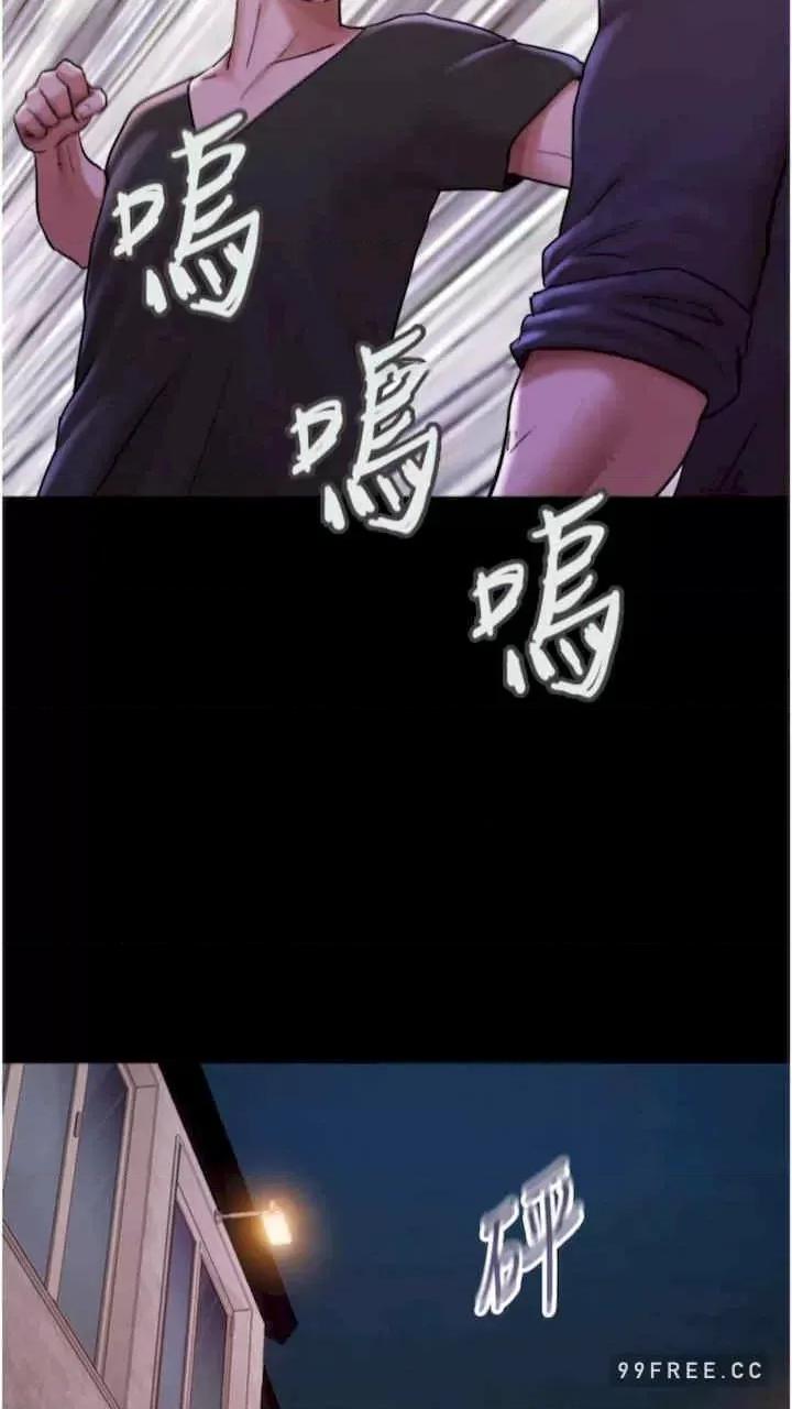 我的兵变女友 我的兵变女友-第47话 第42页
