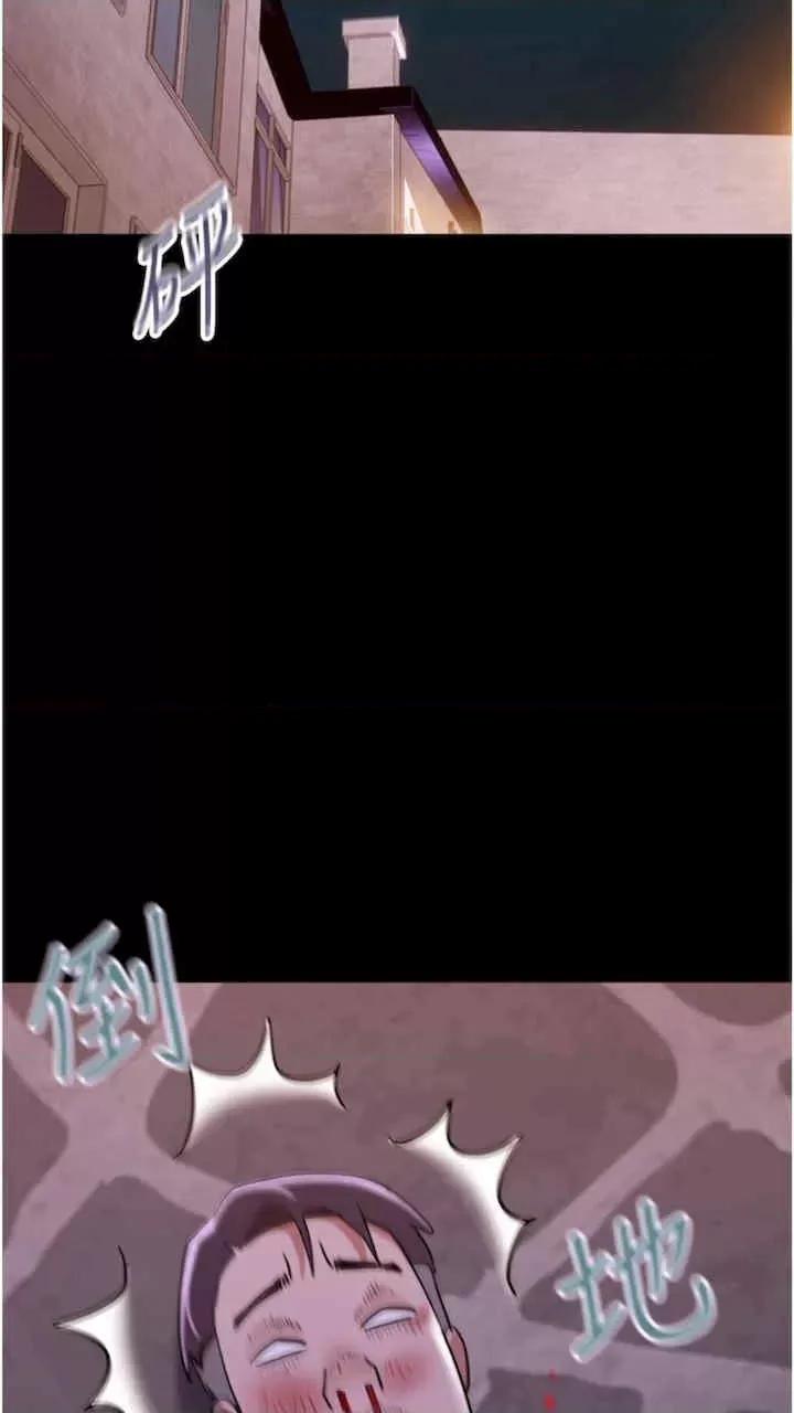 我的兵变女友 我的兵变女友-第47话 第43页