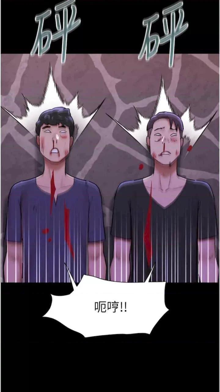 我的兵变女友 我的兵变女友-第47话 第49页