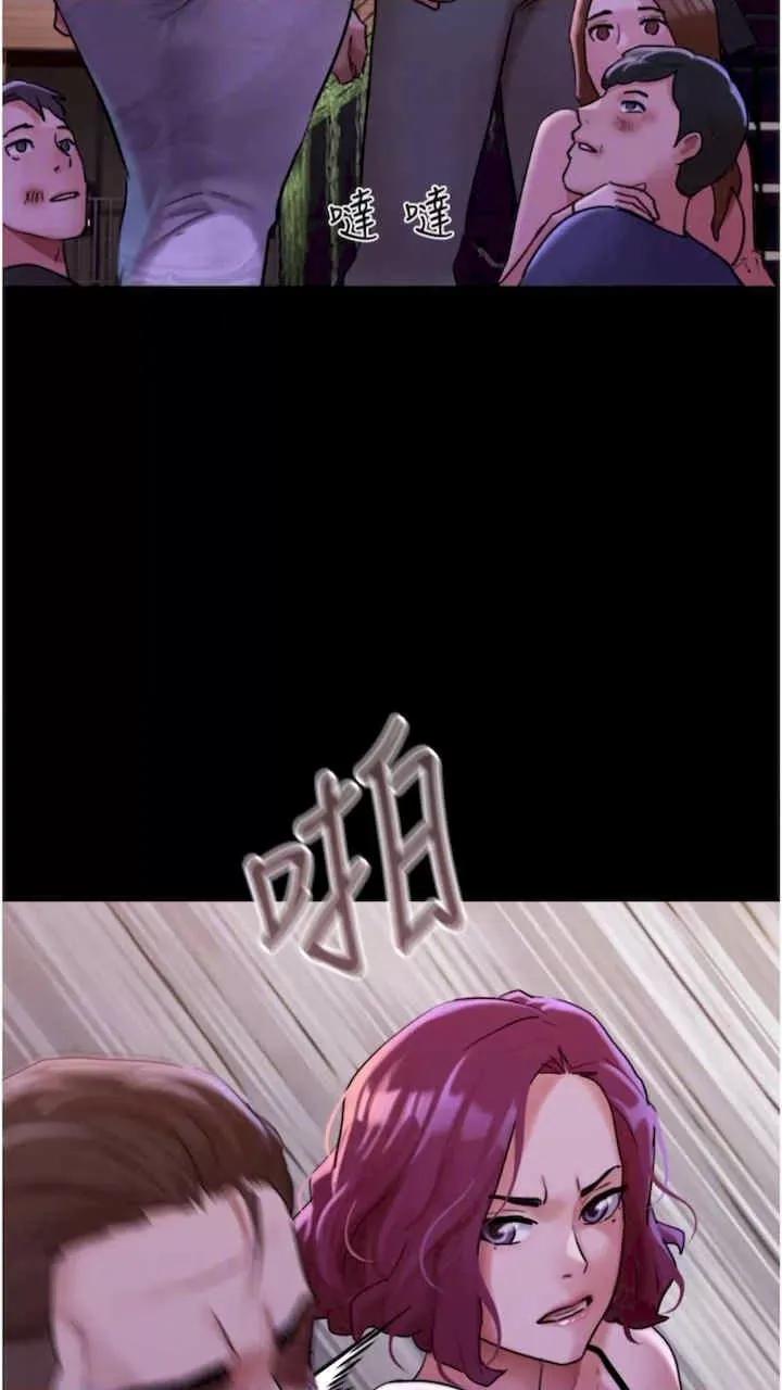 我的兵变女友 我的兵变女友-第47话 第59页