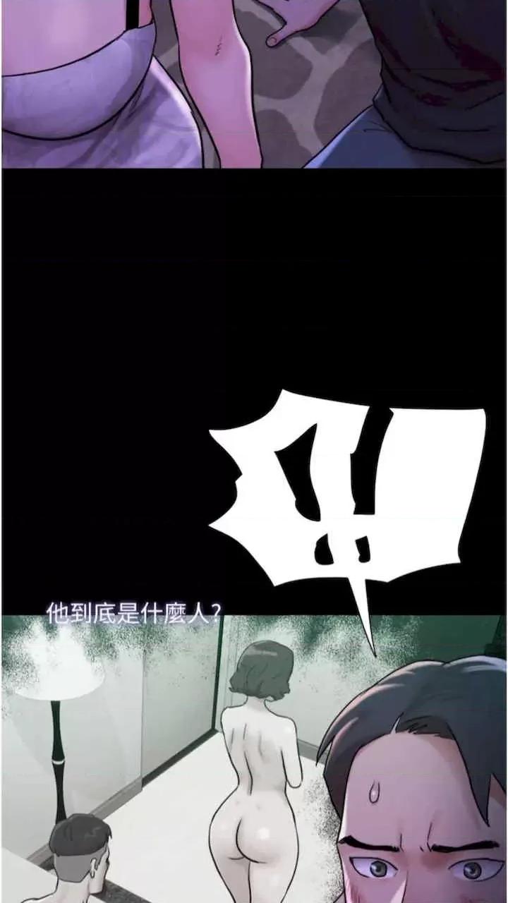 我的兵变女友 我的兵变女友-第47话 第64页