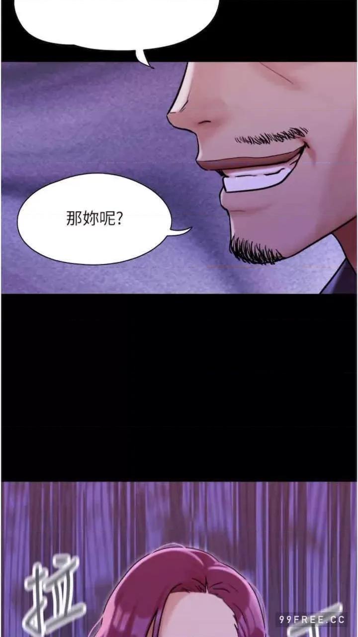 我的兵变女友 我的兵变女友-第47话 第66页