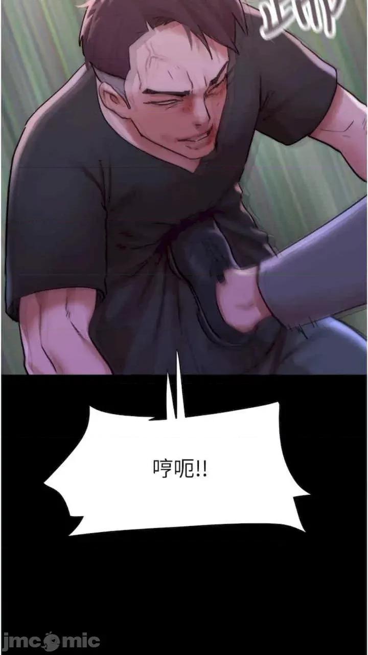 我的兵变女友 我的兵变女友-第47话 第70页