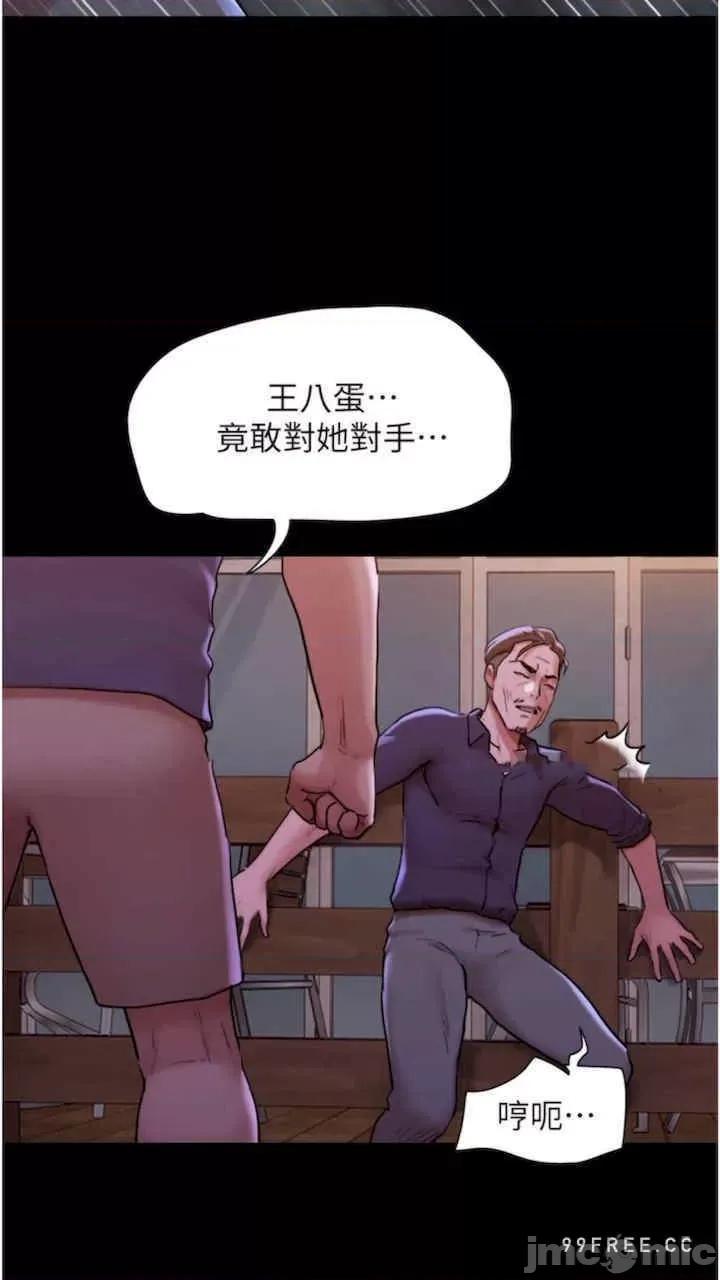 我的兵变女友 我的兵变女友-第47话 第90页