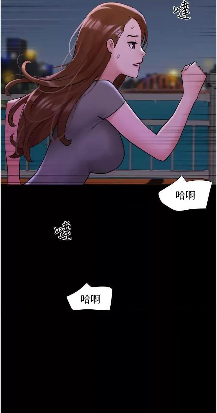 我的兵变女友 我的兵变女友-第48话 第11页