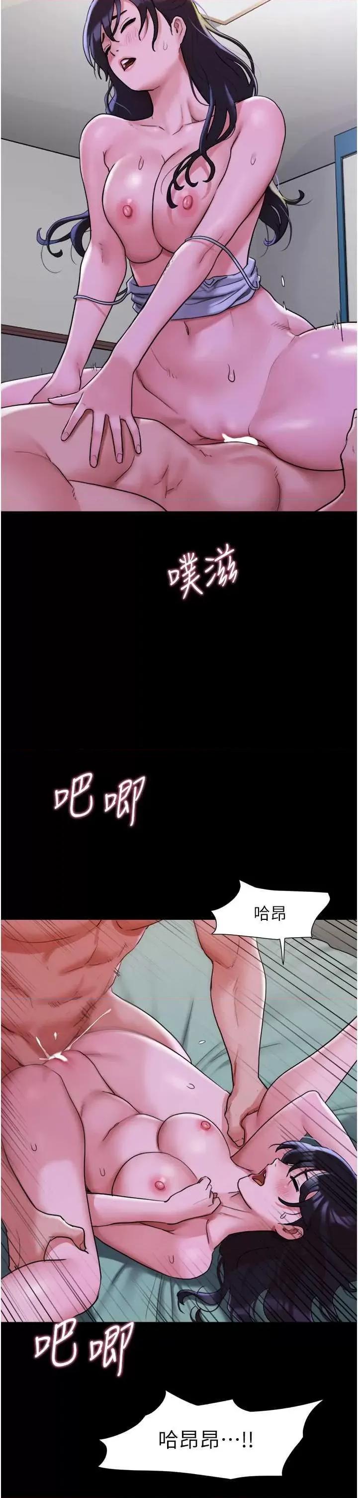 我的兵变女友 我的兵变女友 49 第27页