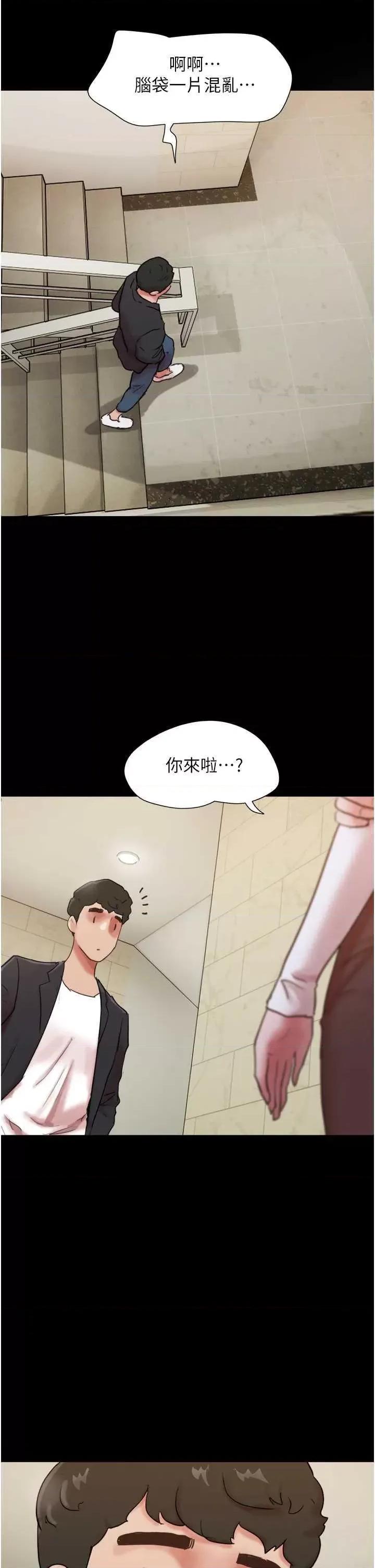 我的兵变女友 我的兵变女友 49 第48页