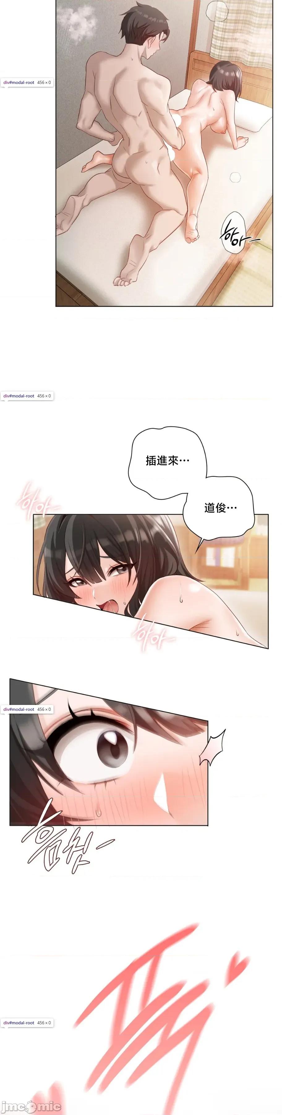 後宮企劃☆ 後宮企劃☆ [] 第4页