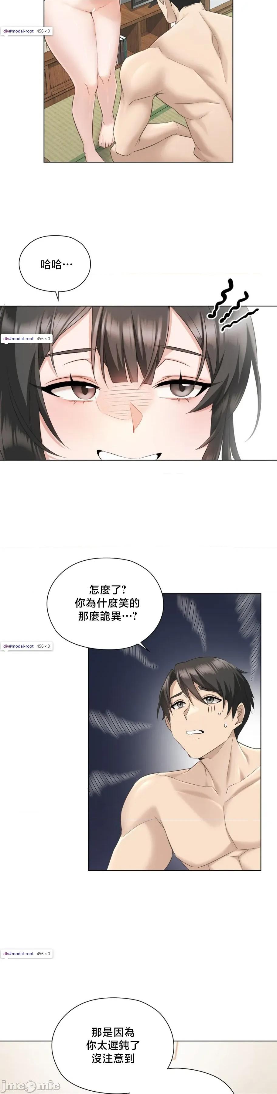 後宮企劃☆ 後宮企劃☆ [] 第33页