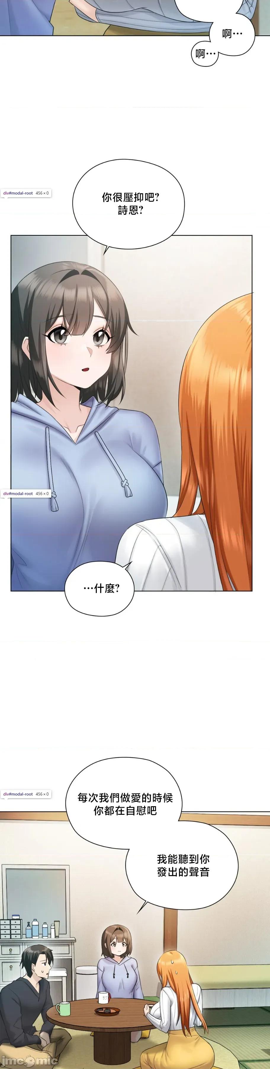 後宮企劃☆ 後宮企劃☆ [] 第41页