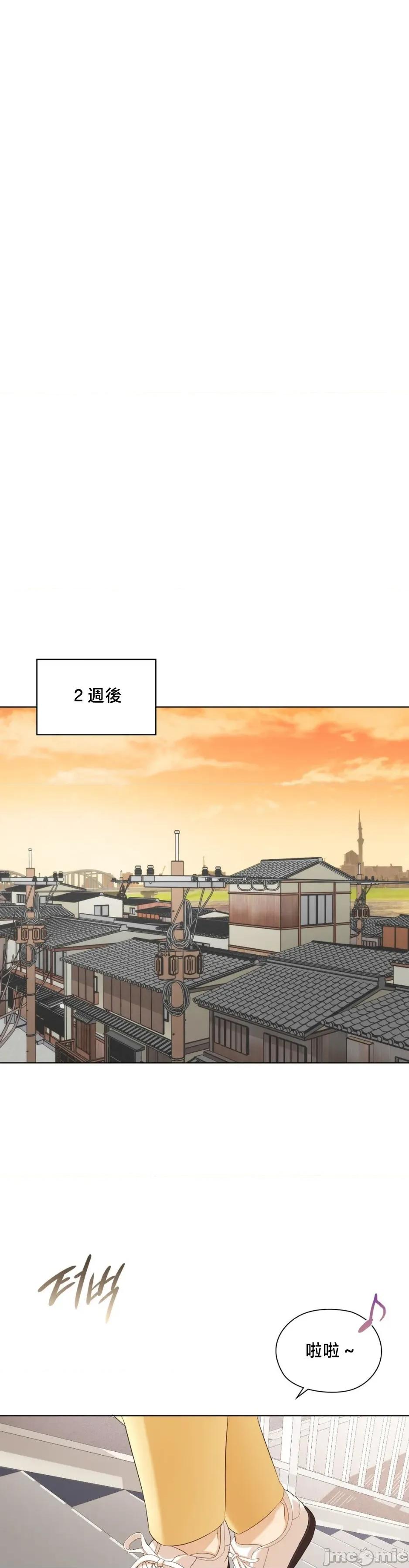 後宮企劃☆ 後宮企劃 6 第40页
