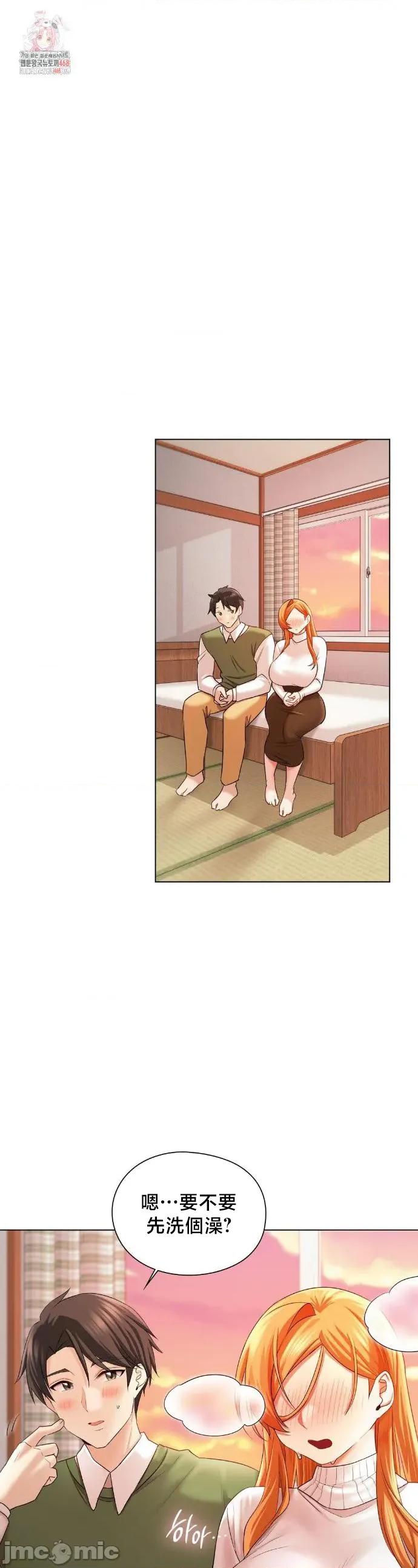 後宮企劃☆ 後宮企劃 7 第2页