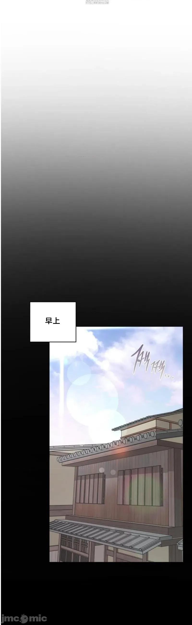 後宮企劃☆ 後宮企劃 8 第18页