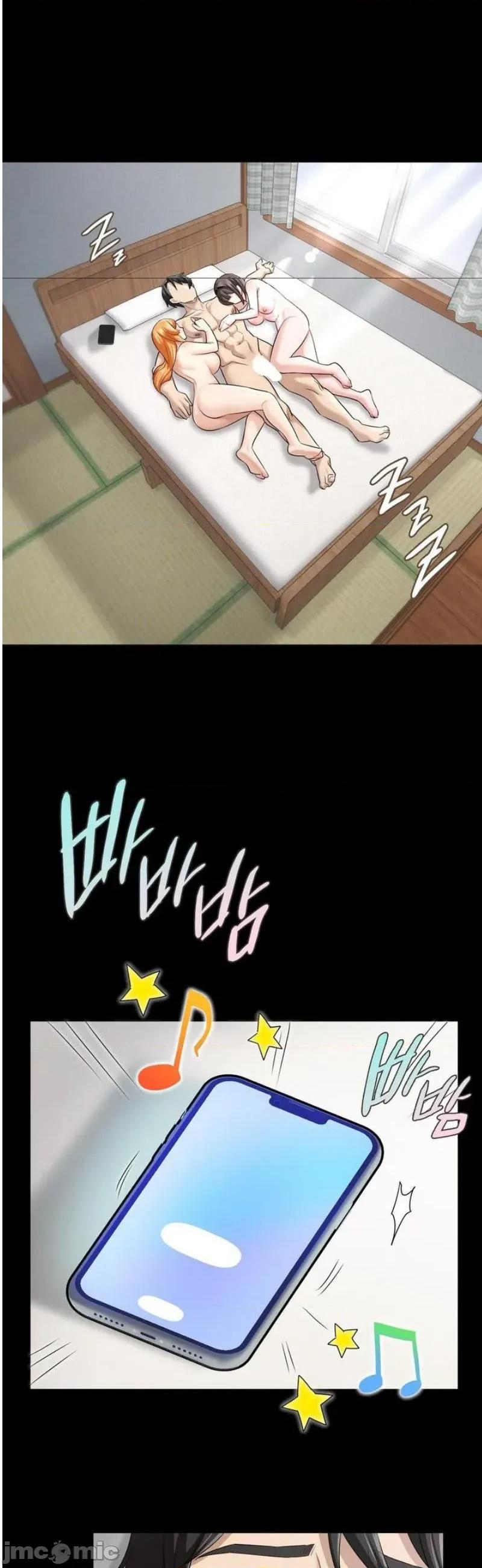 後宮企劃☆ 後宮企劃 8 第19页