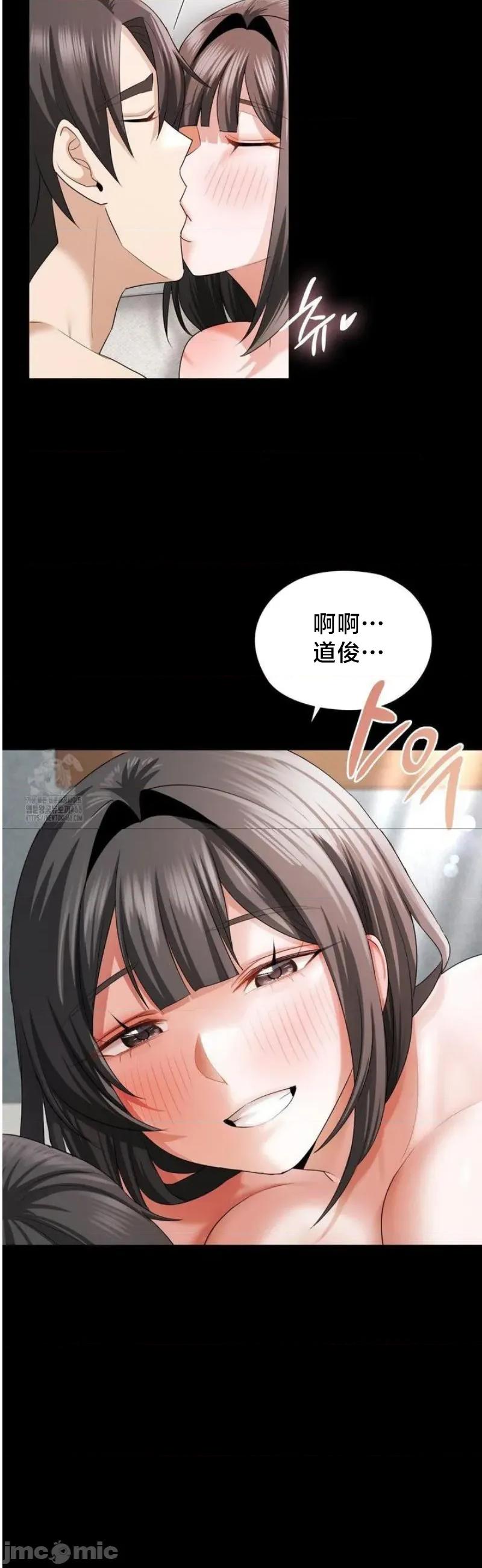 後宮企劃☆ 後宮企劃 8 第26页