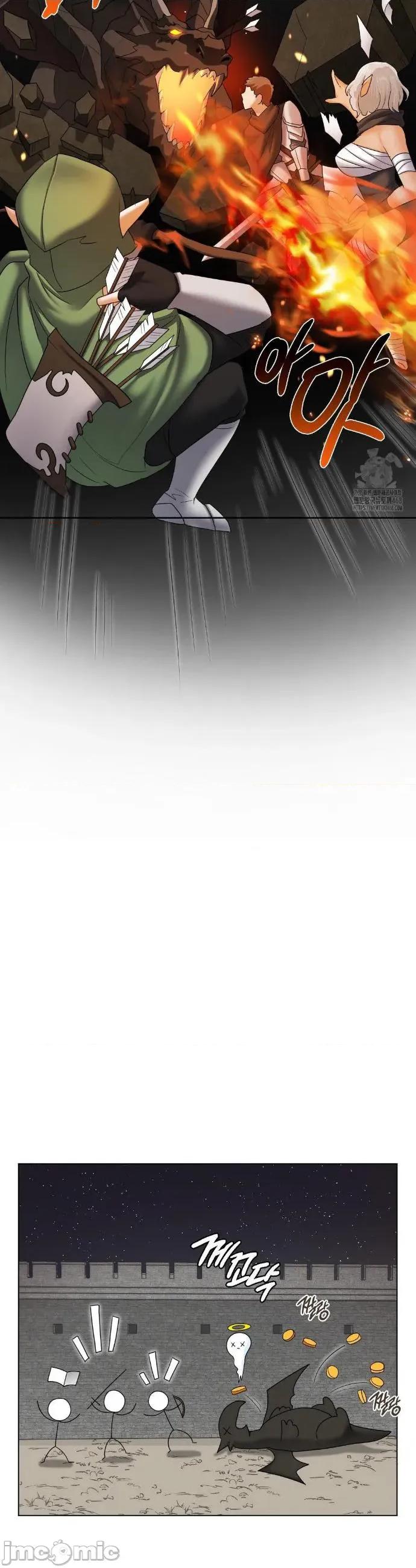 後宮企劃☆ 後宮企劃 10 第26页