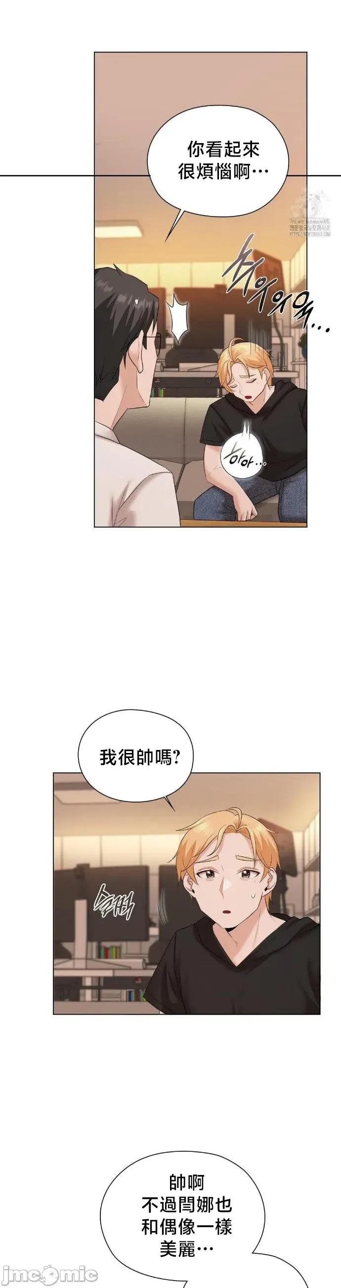 後宮企劃☆ 後宮企劃 10 第41页