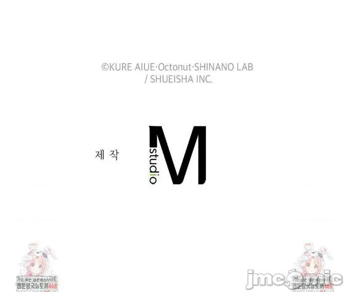 後宮企劃☆ 後宮企劃 11 第31页