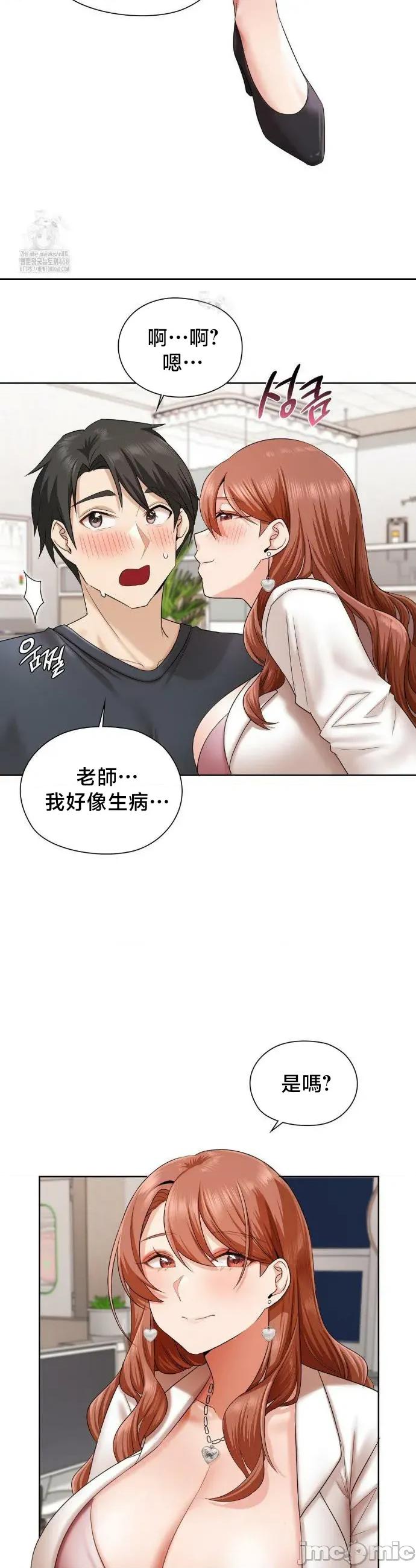 後宮企劃☆ 後宮企劃 12 第5页