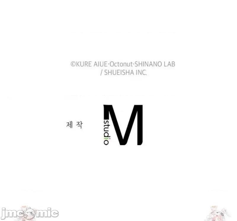 後宮企劃☆ 後宮企劃13 第37页