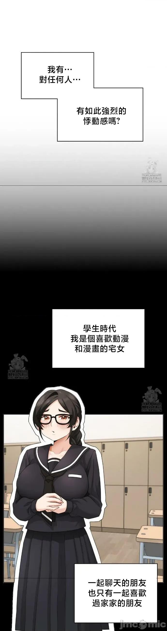 後宮企劃☆ 後宮企劃15 第7页