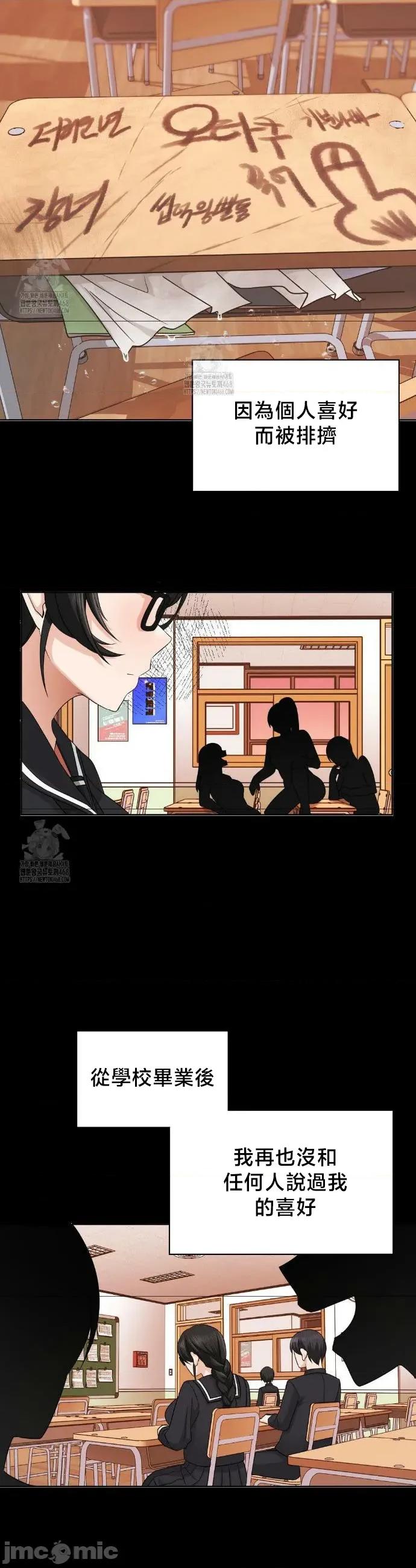 後宮企劃☆ 後宮企劃15 第13页