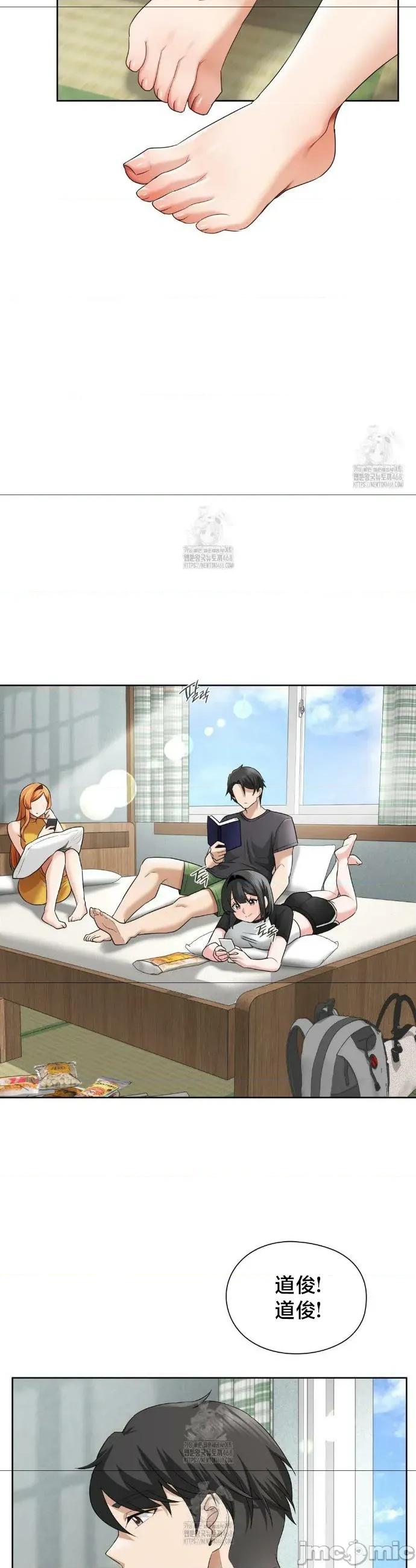 後宮企劃☆ 後宮企劃15 第16页