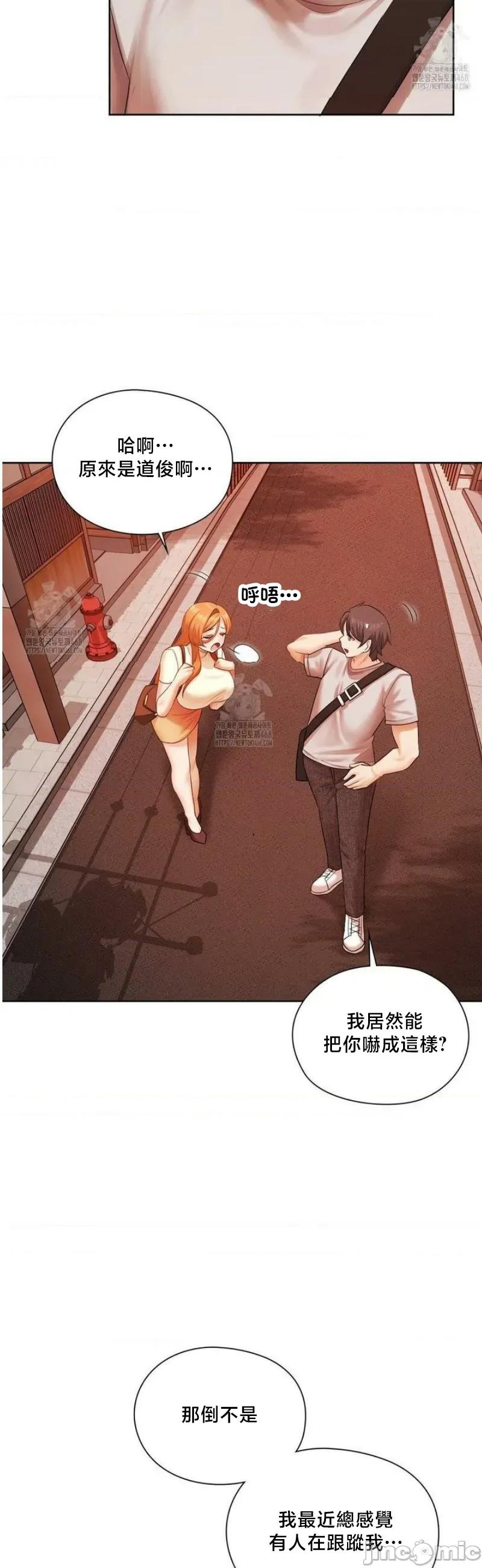 後宮企劃☆ 後宮企劃18 第7页