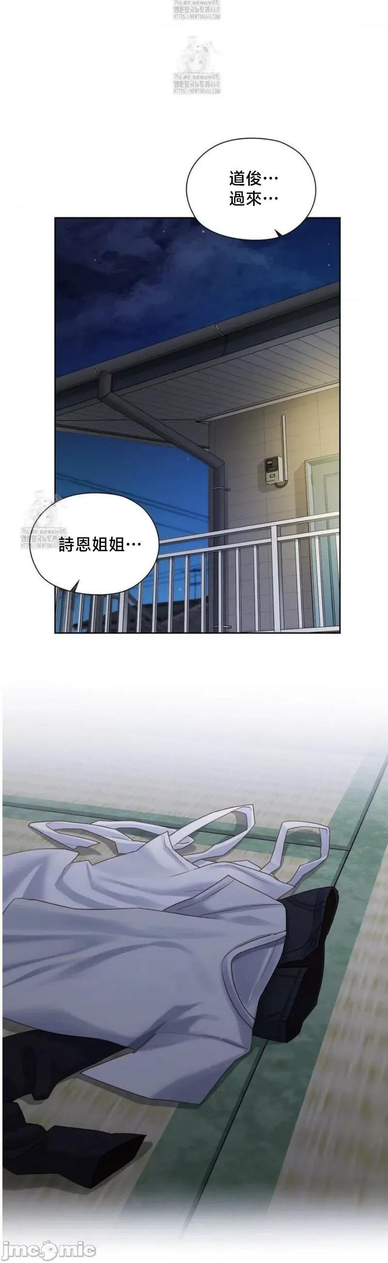 後宮企劃☆ 後宮企劃19 第11页