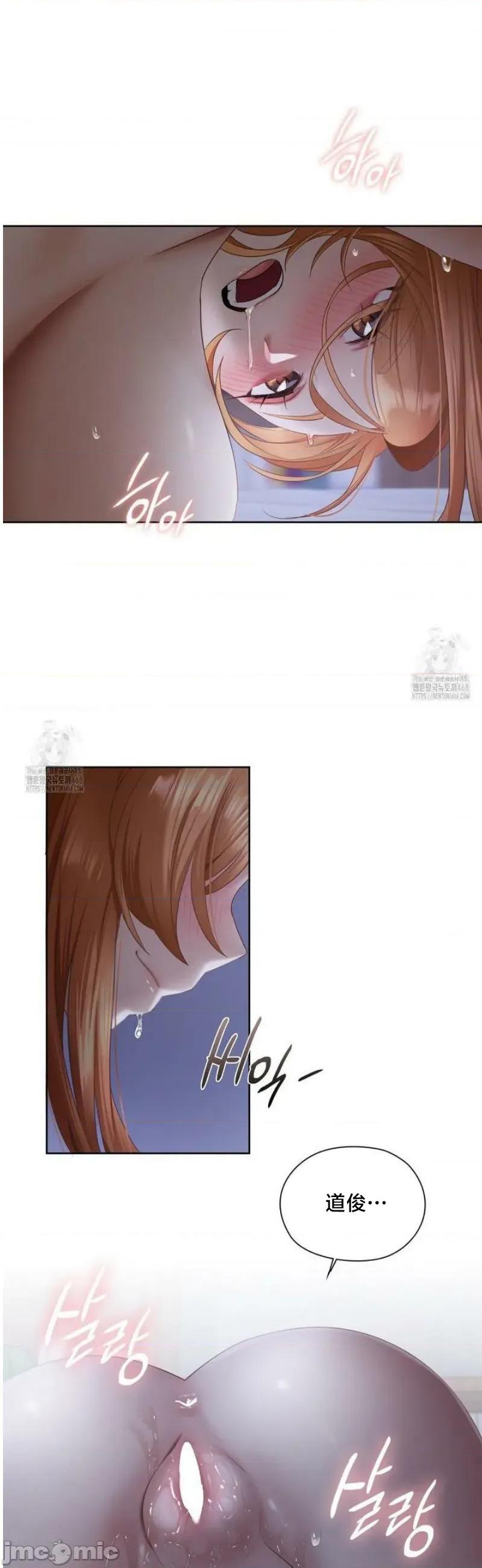 後宮企劃☆ 後宮企劃19 第30页
