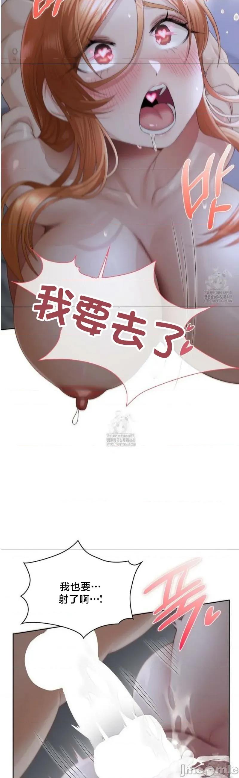 後宮企劃☆ 後宮企劃20 第16页
