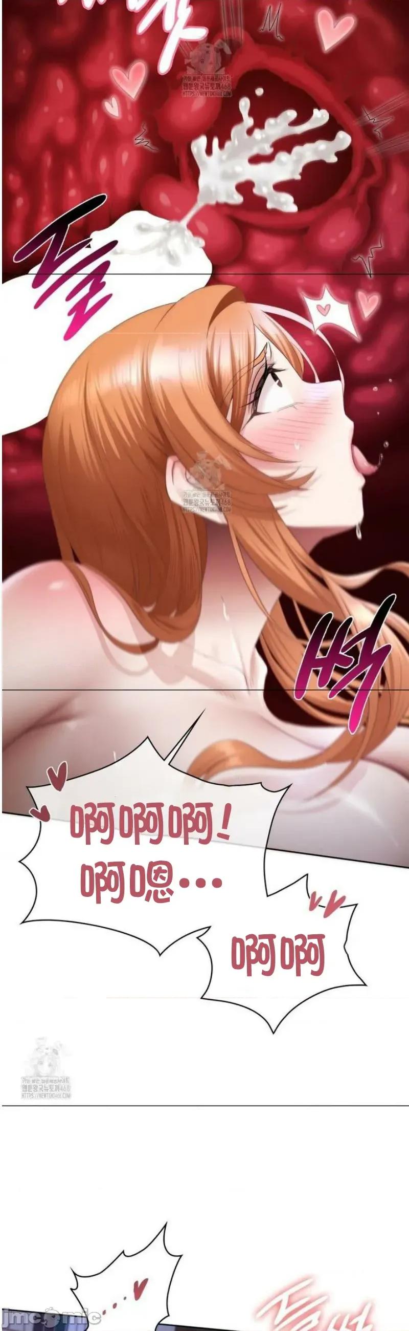 後宮企劃☆ 後宮企劃20 第19页