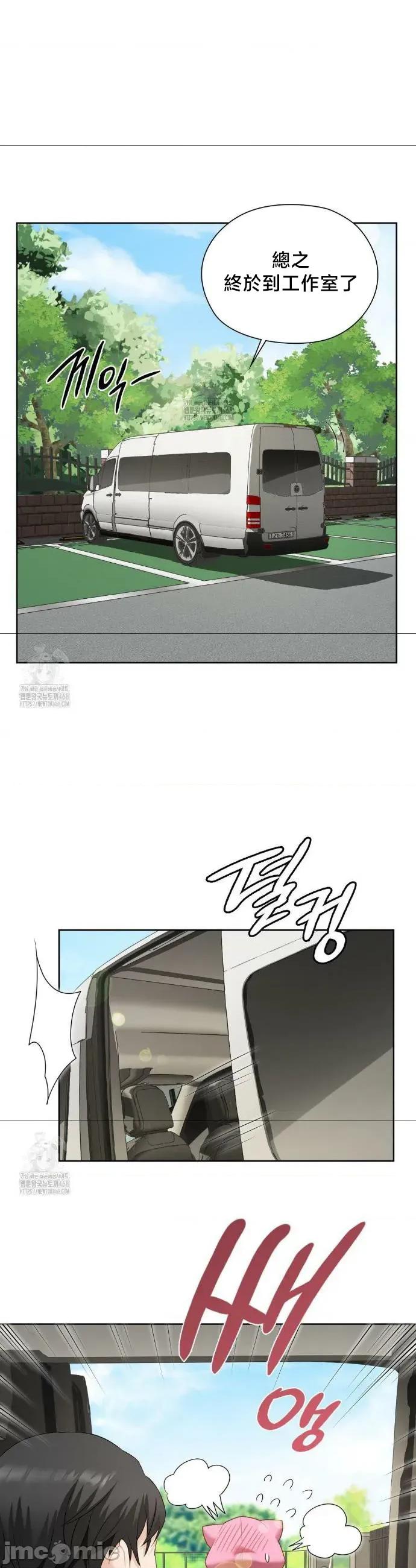 後宮企劃☆ 後宮企劃21 第24页