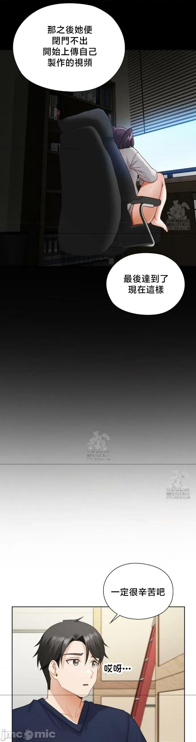 後宮企劃☆ 後宮企劃21 第30页