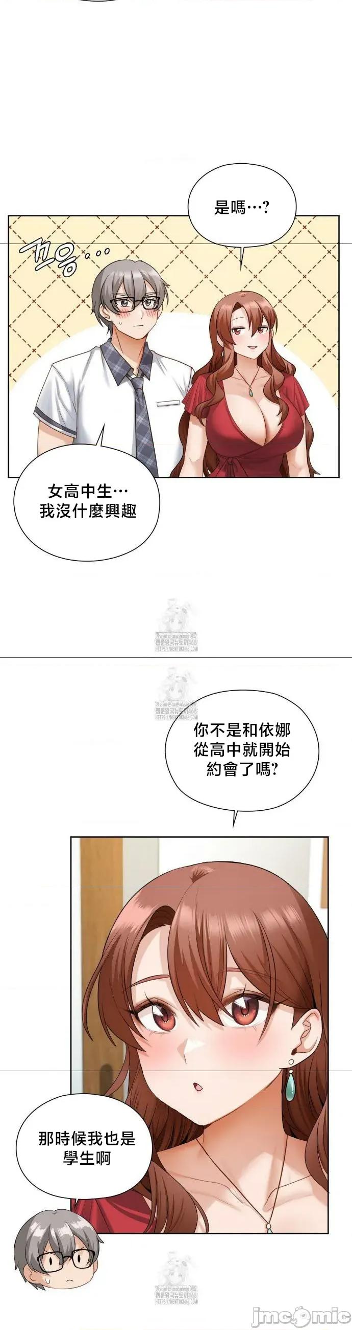 後宮企劃☆ 後宮企劃22 第4页